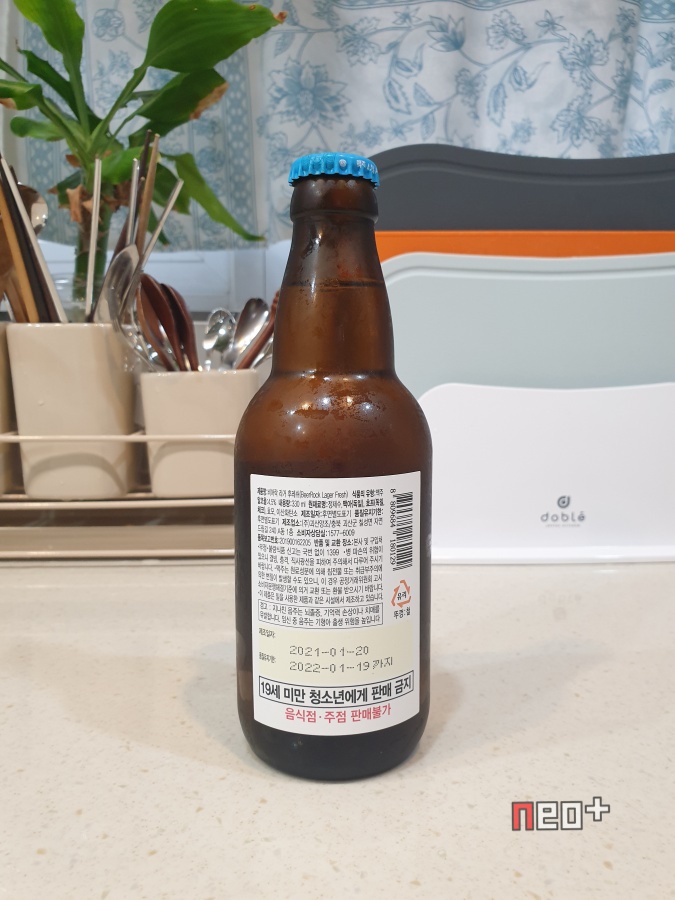 비어락 이미지