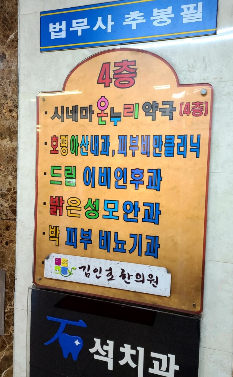 박비뇨기과의원 이미지