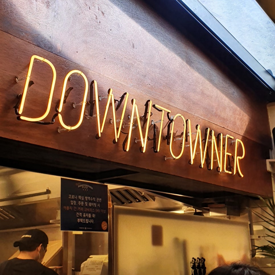 다운타우너(Downtowner) 이미지