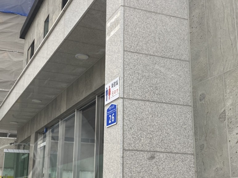 기업도시주유소 이미지