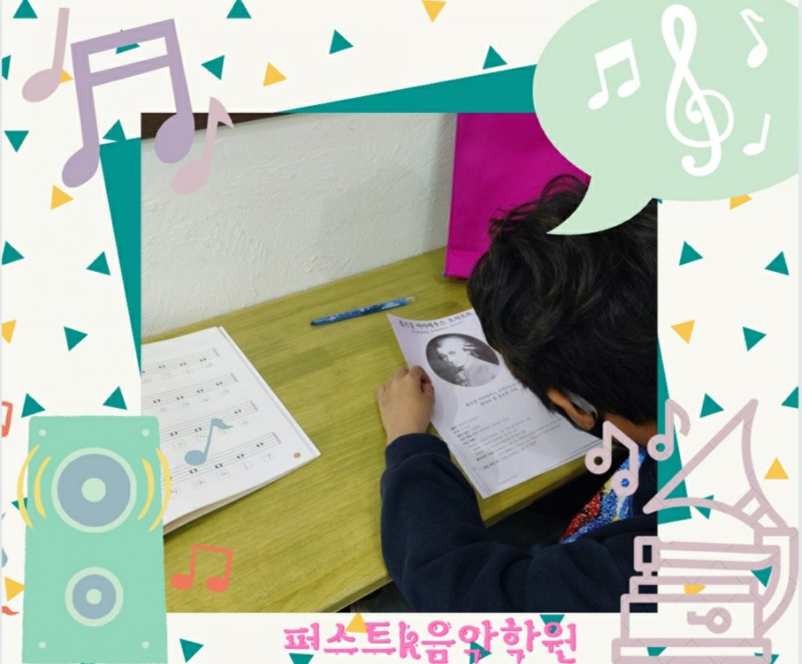 더퍼스트피아노음악학원 이미지