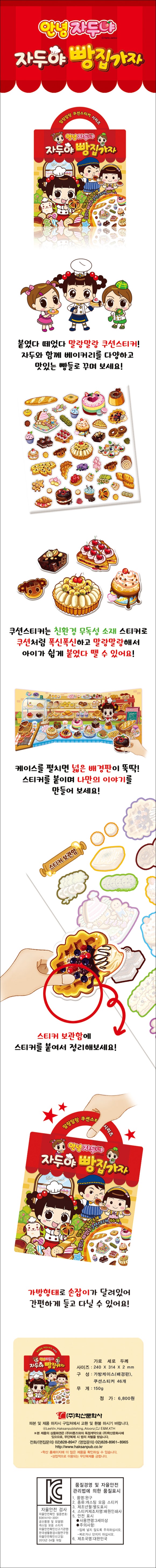 차일드북앤토이 이미지