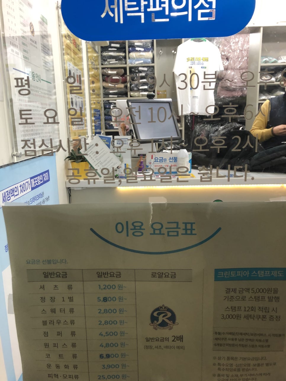 크린토피아종로혜화초교점 이미지
