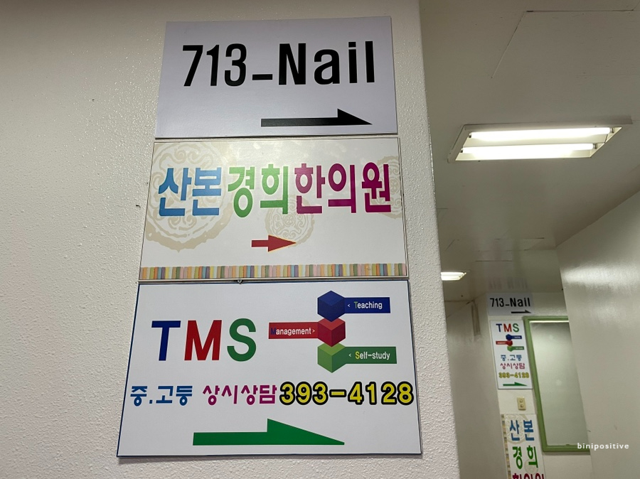 713_Nail 이미지