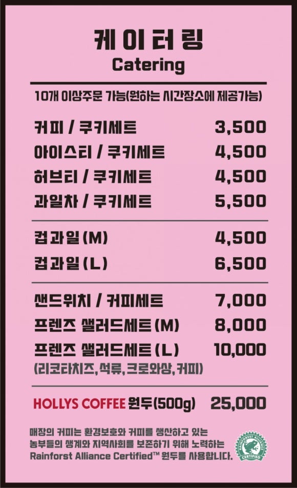 늘푸른세상(주) 이미지