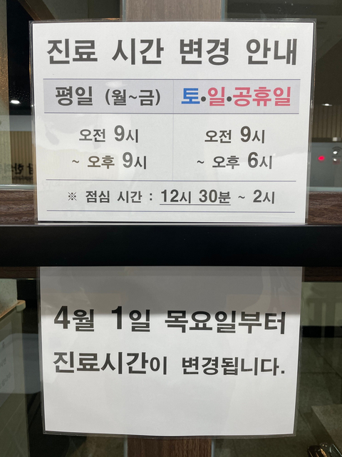 소가담한의원 이미지