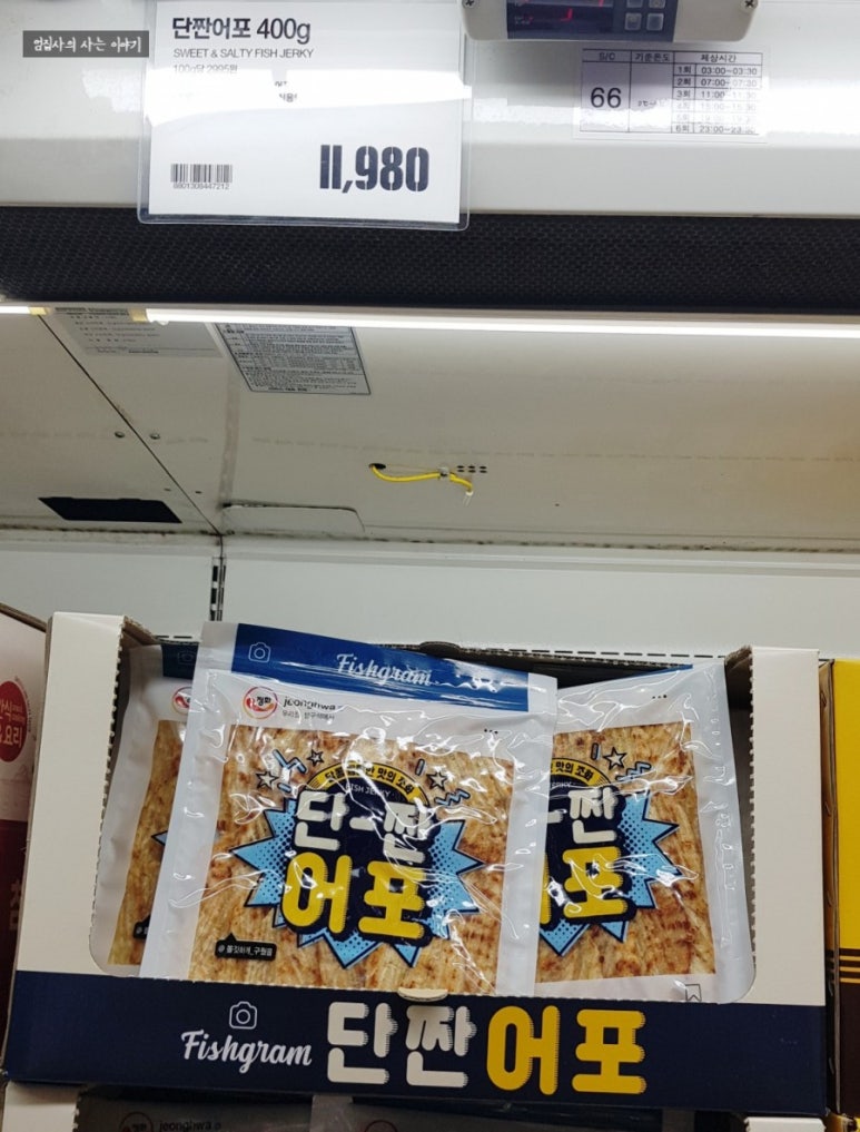 (주)이마트 하남점 이미지