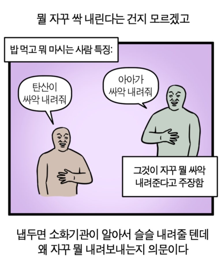 식후커피 이미지