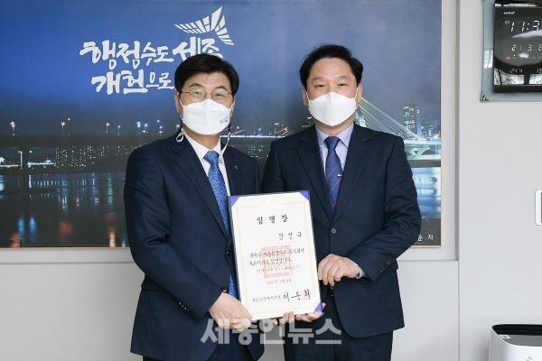 주식회사 세종건설 이미지