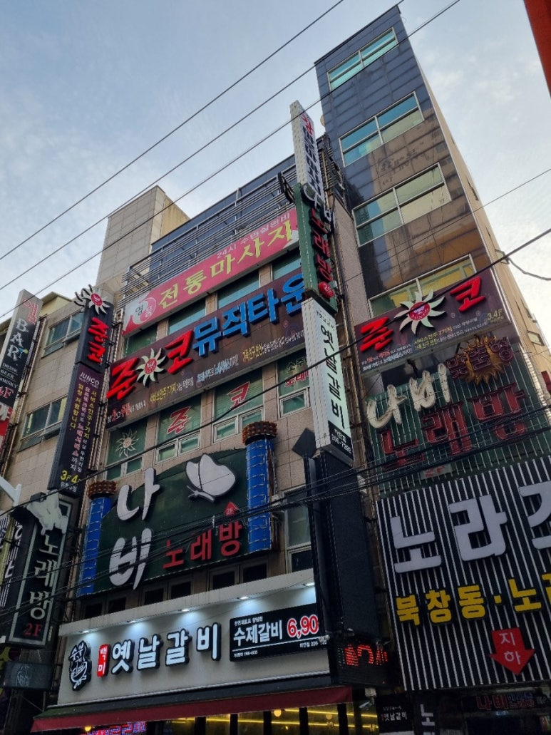 창아로마테라피 이미지