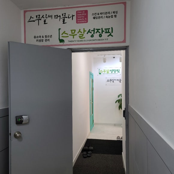 빽다방(대전타임월드점) 이미지