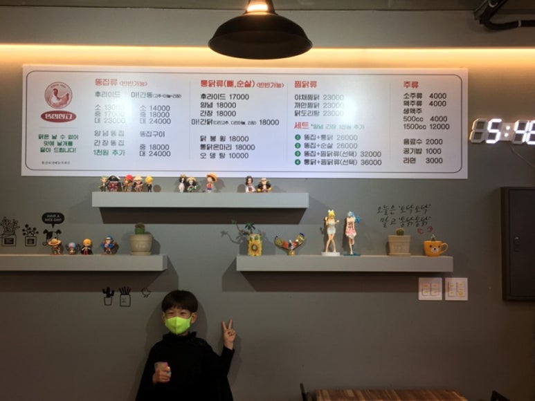 똥집창고 이미지