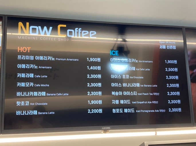 나우커피 이미지