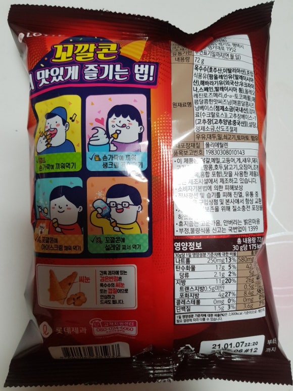 여흥슈퍼 이미지