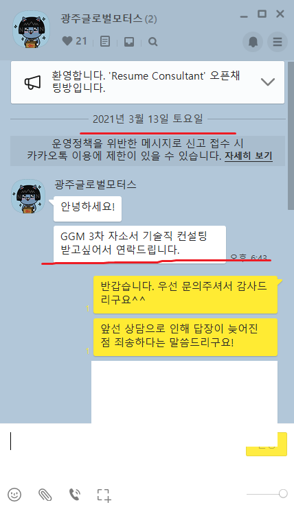 한길모터스 이미지