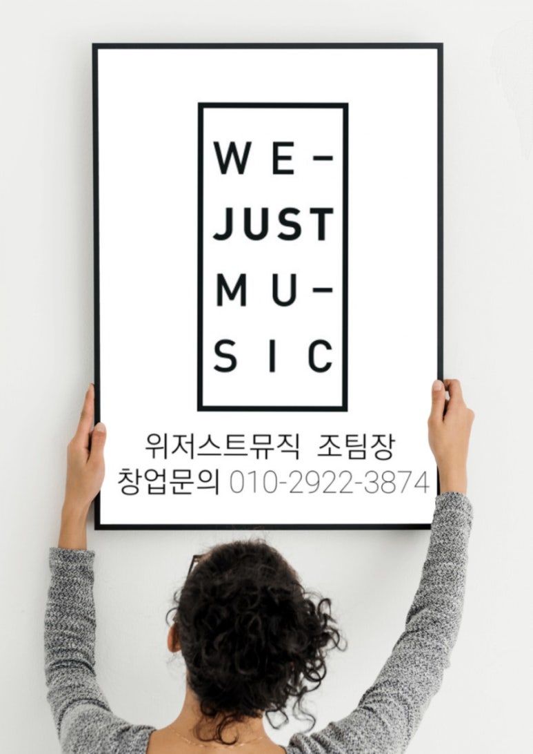 (주)뮤직아이템 이미지
