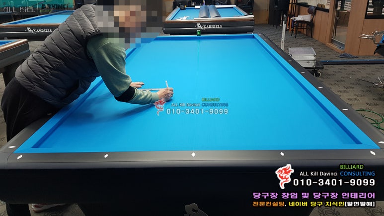 왕빌리어드 이미지