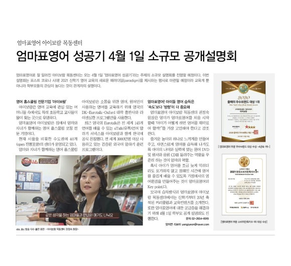 아이보람목동 이미지