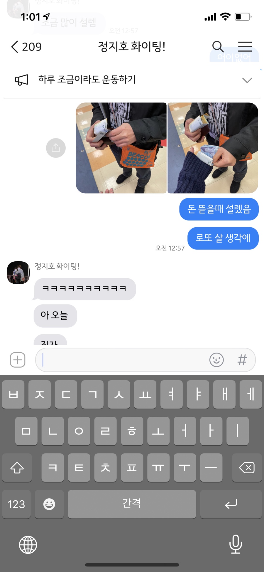 지호로또 이미지