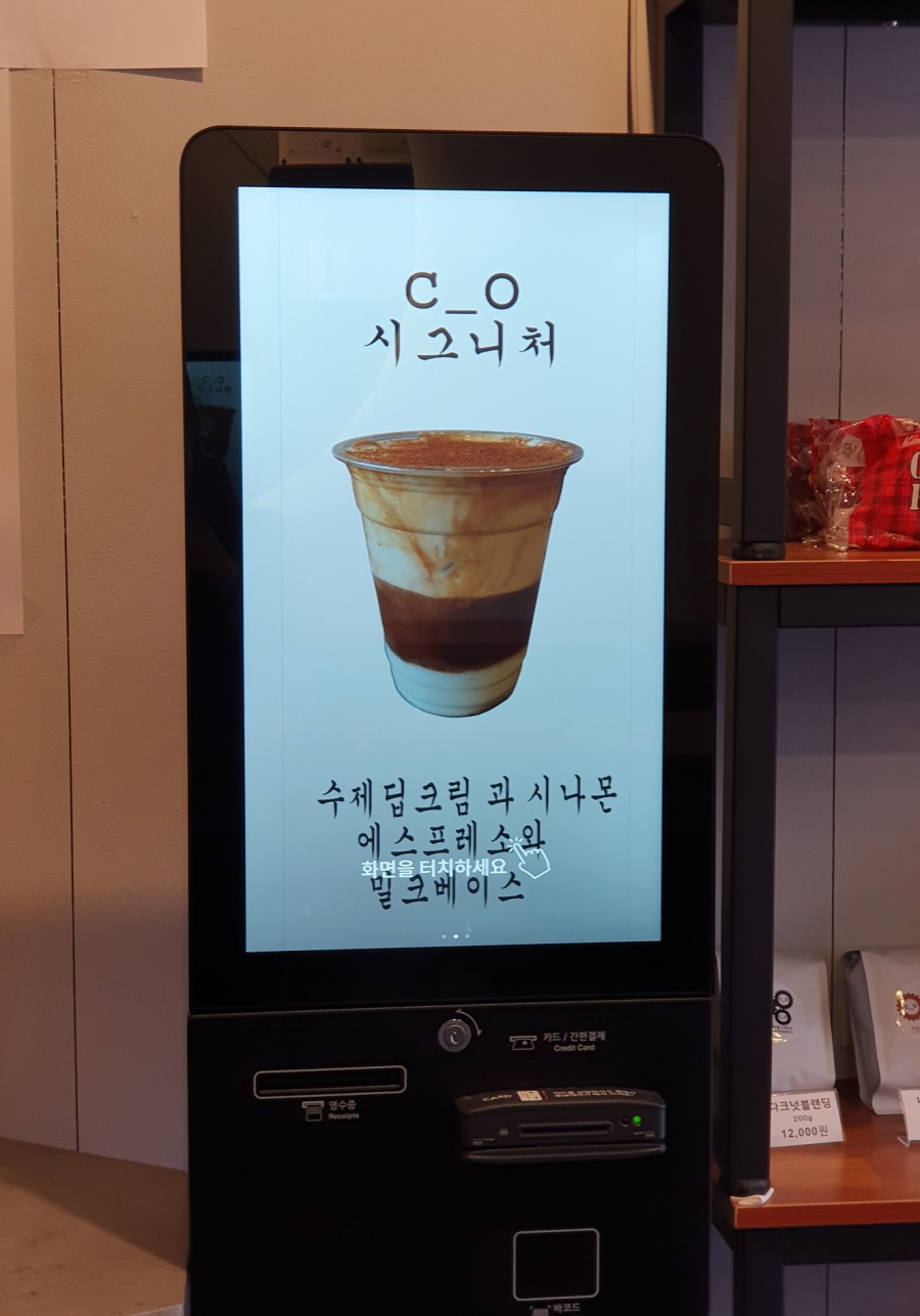 씨오커피로스터스 이미지