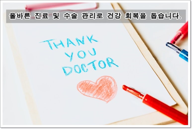 둔산이내훈의원 이미지