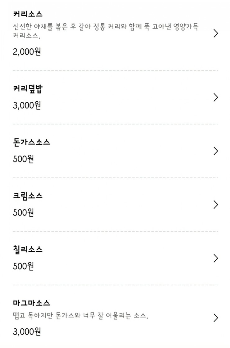 얌얌식당 이미지