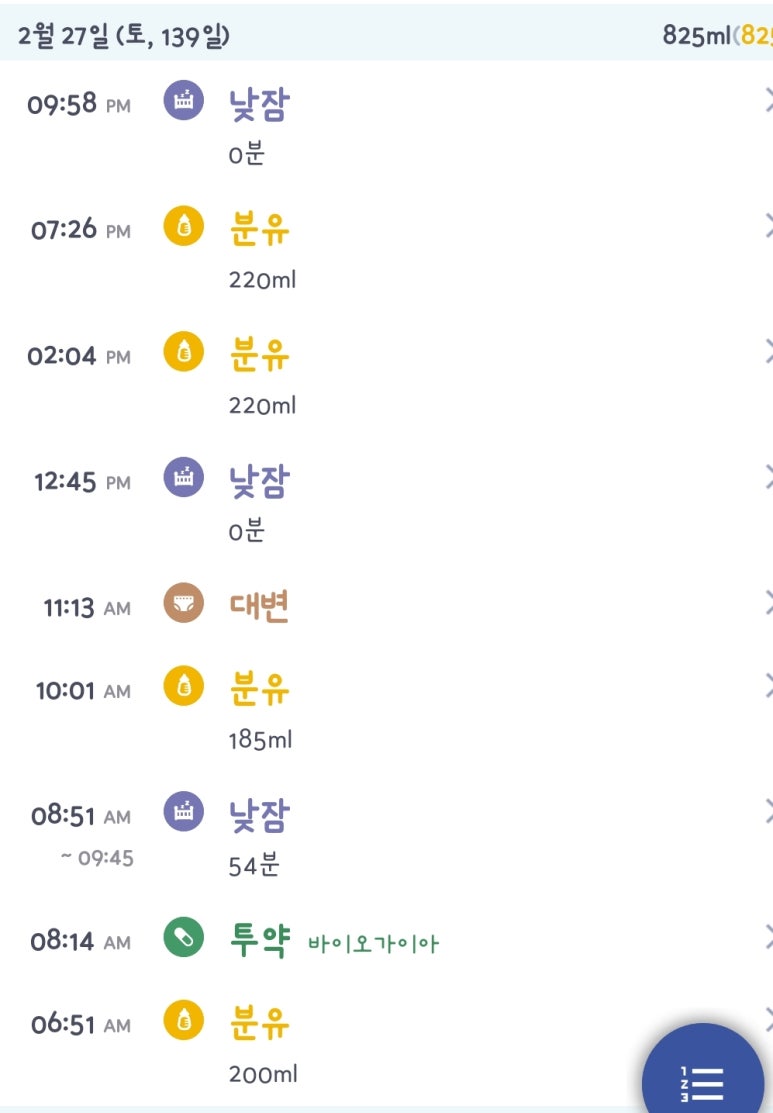 꿍까 이미지
