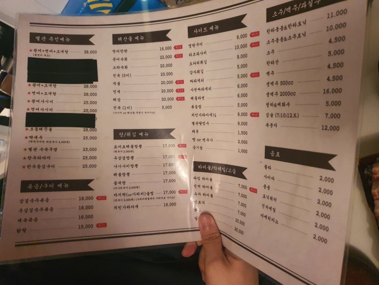동명동별관 이미지