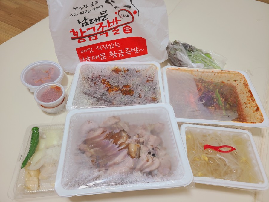 남대문황금족발 이미지