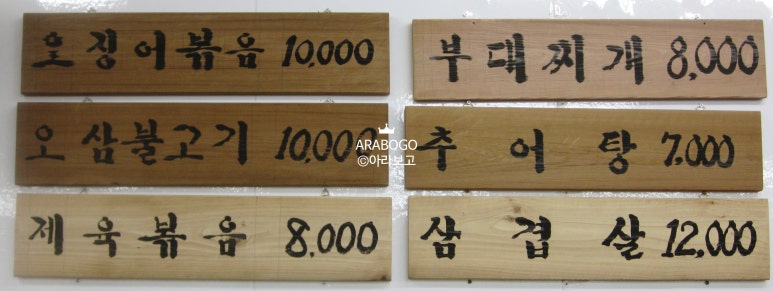 집밥함바뷔페식당 이미지