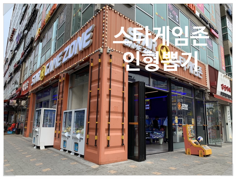 뽑기ZONE 이미지