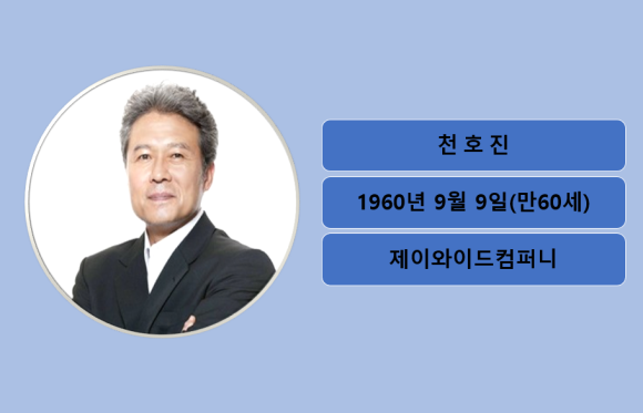 가을꽃 겨울나무 이미지