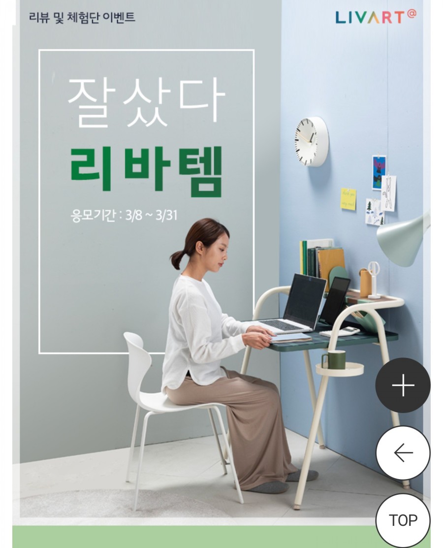바이코몰 이미지