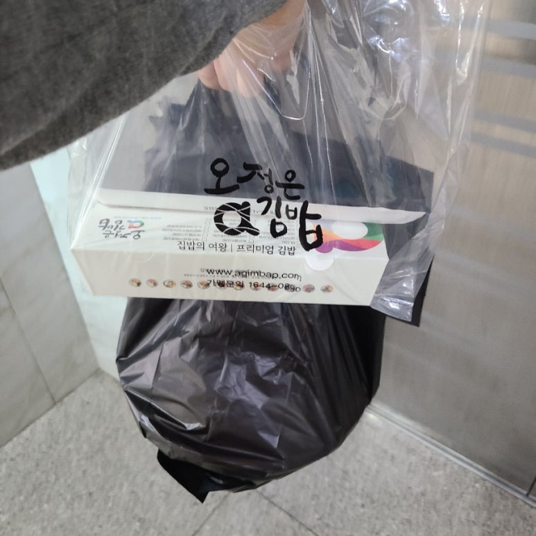 오정은a김밥 양산1호점 이미지