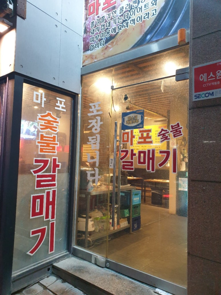 녹돈생고기 이미지