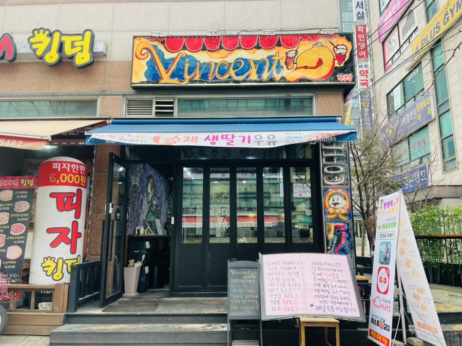 호원가든슈퍼 이미지