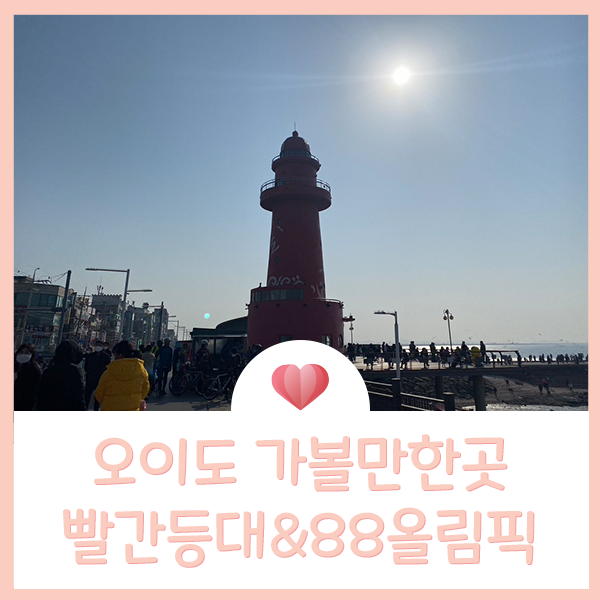 88다방 이미지