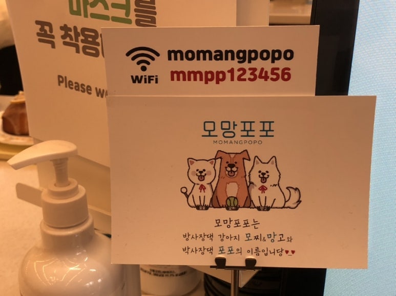 포포베이커리 이미지