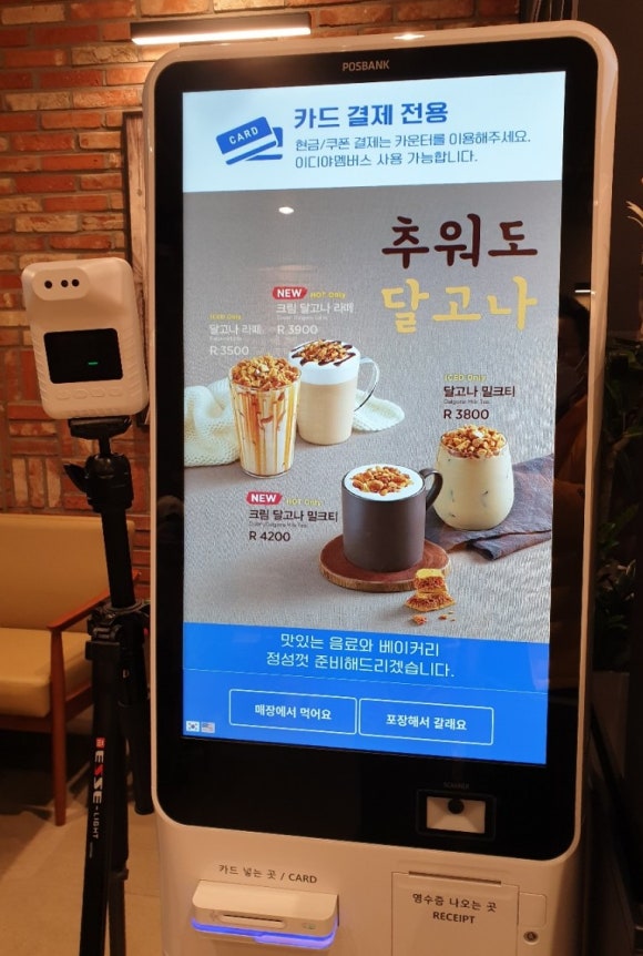이디야상현 이미지