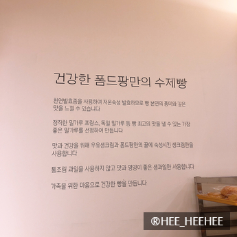 폼드팡 이미지