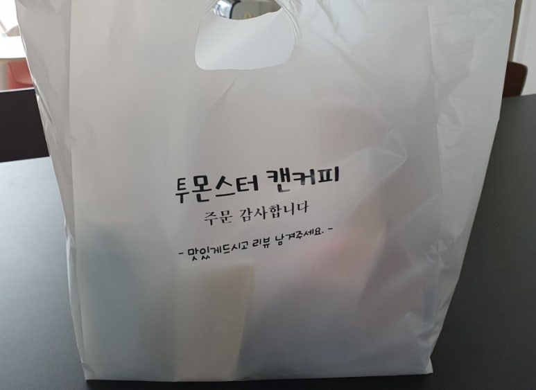투몬스터캔커피 이미지