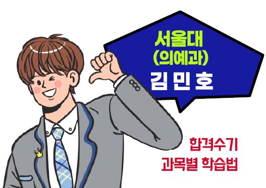 일산독학재수5A학습센터 이미지