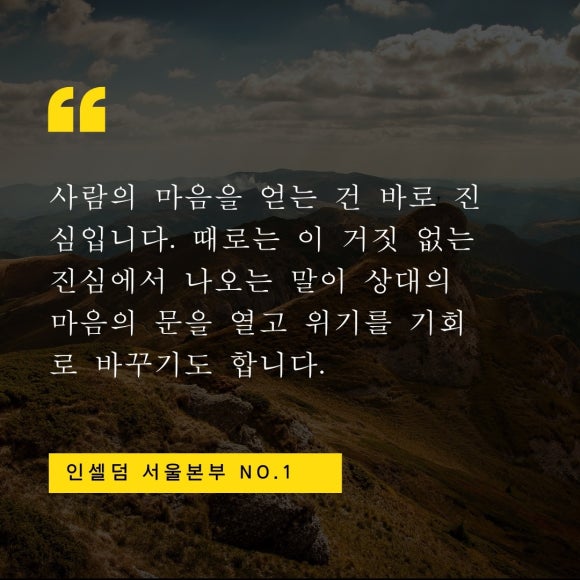 성공매니아 이미지