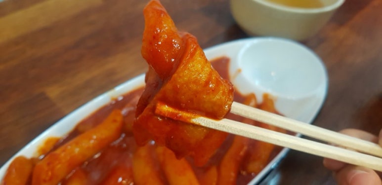 핫한떡볶이김밥 이미지