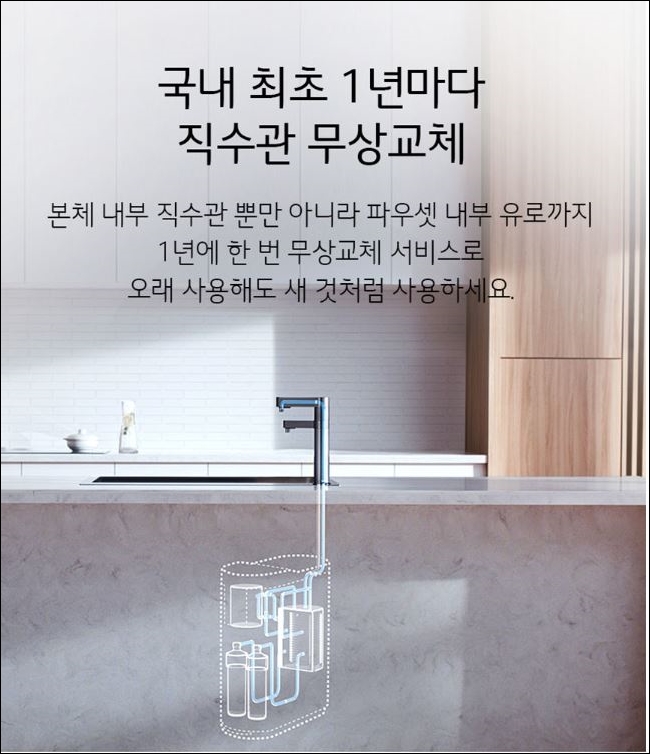 정수기프라자 이미지