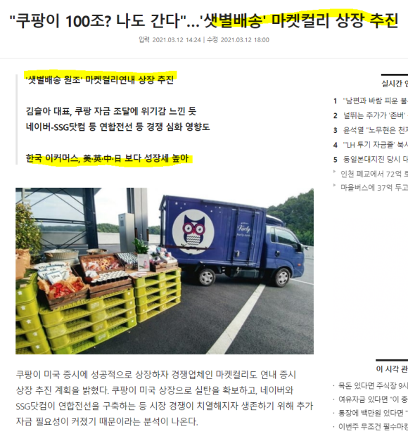 티앤씨아이앤티 이미지