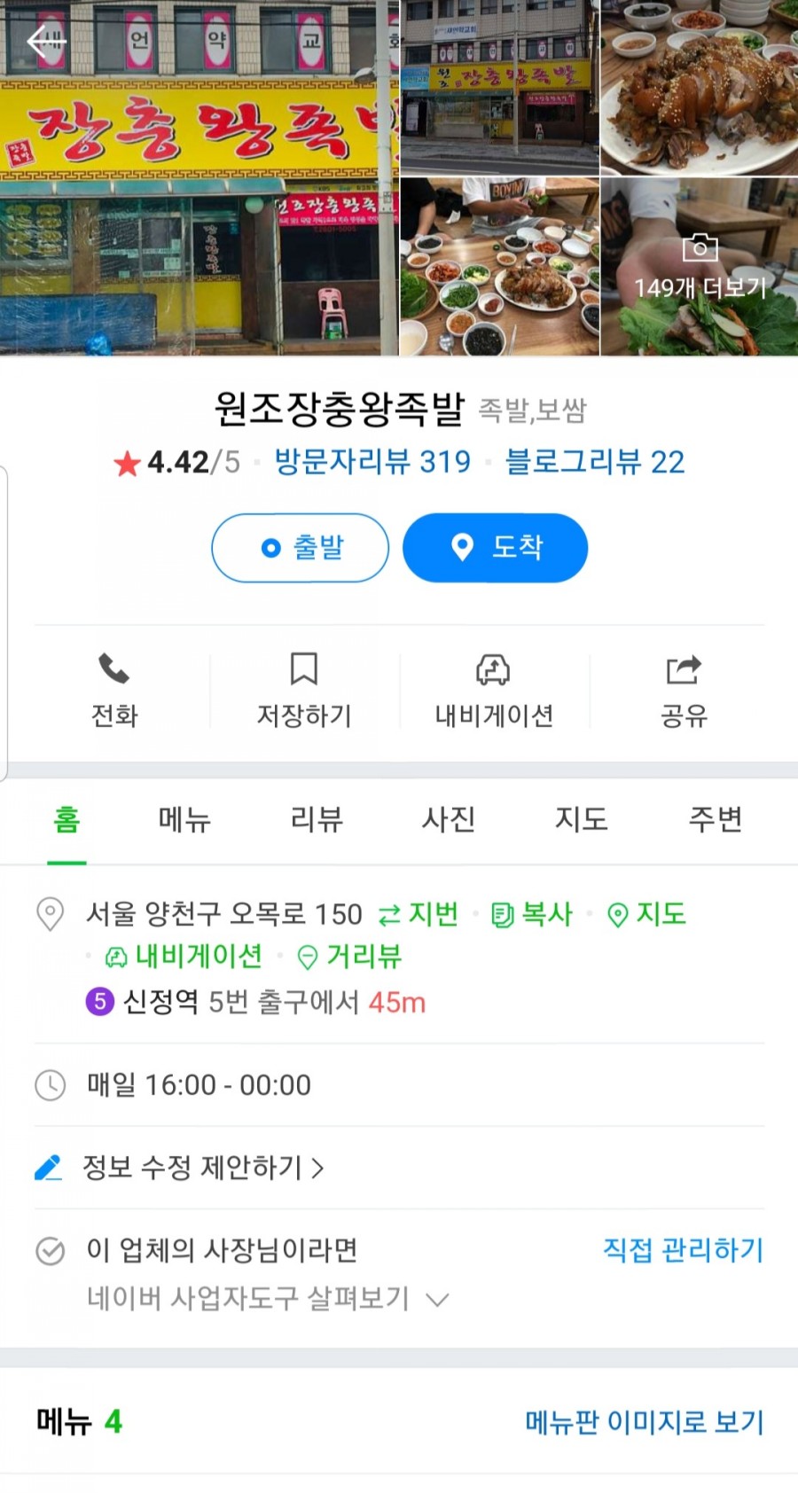 부라더키친 이미지