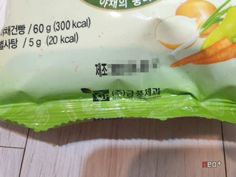 (주)금풍제과 이미지