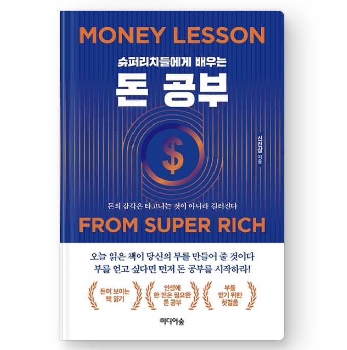 온나라리치 이미지