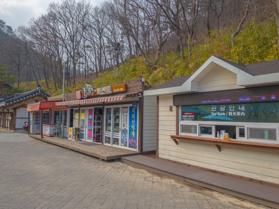 오어사특산물 이미지